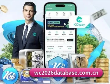 FIFAWorldCup2026官方中文门户全球盛宴 APP